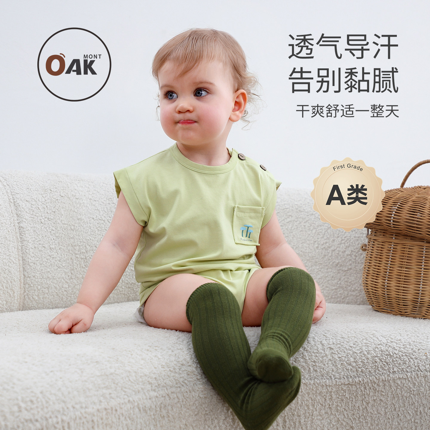 Oak mont新生儿连体衣短袖夏季包屁衣婴儿宝宝导汗衣哈衣薄款衣服