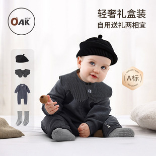 Oak 百日宴抓周礼洋气连体衣四件套 mont宝宝周岁宴礼服套装
