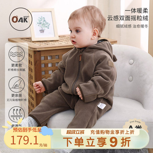 宝宝连体衣秋冬加绒外出连帽爬服
