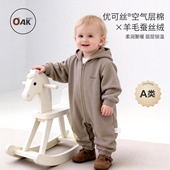 Oak mont婴儿连体衣冬款 保暖加绒宝宝优可丝蚕丝绒加厚连帽爬服