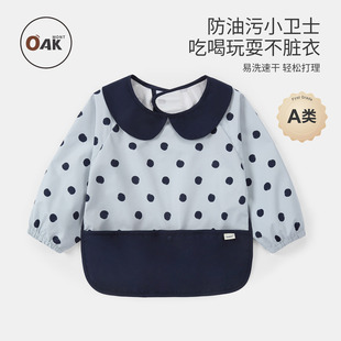 Oak 围兜辅食防水防脏速干儿童反穿衣秋冬吃饭饭兜 mont婴儿长袖