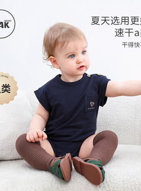 Oak mont婴儿短袖连体衣包屁衣宝宝夏装短袖衣服薄款哈衣导汗衣
