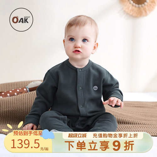 蚕丝羊毛婴儿连体衣柔软保暖秋冬