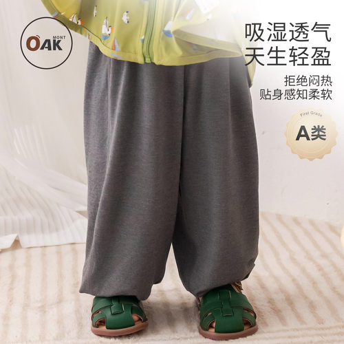 儿童防蚊裤婴儿竹纤维空调长裤