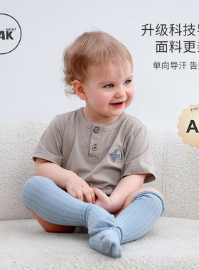 Oak mont婴儿包屁衣短袖夏装宝宝连体衣百天衣服新生儿哈衣导汗衣