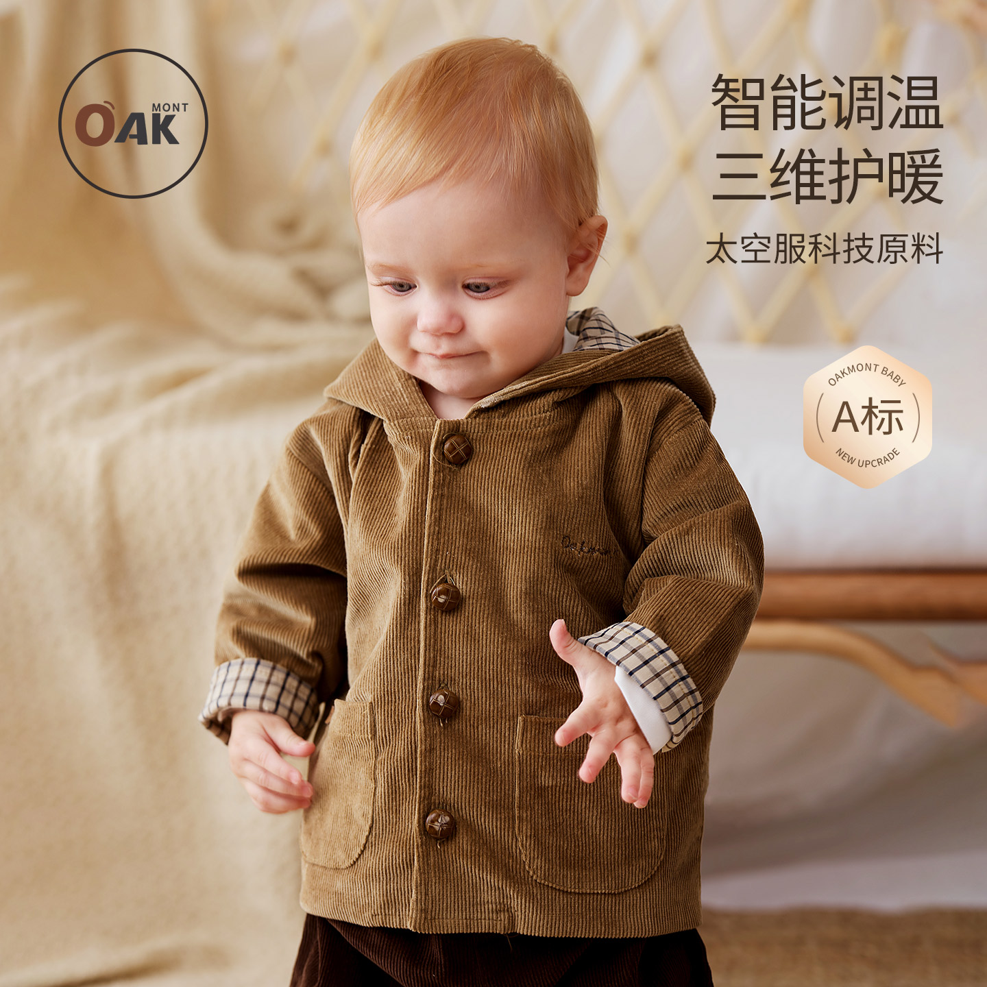 儿童秋冬灯芯绒连帽外套户外保暖