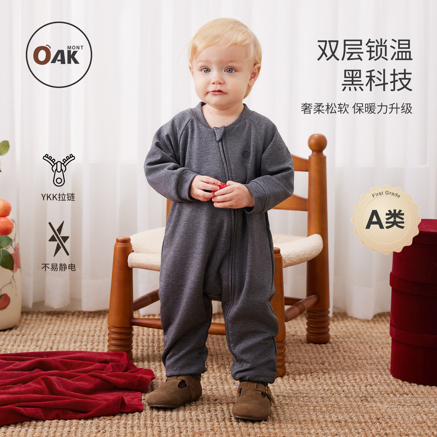 Oak mont婴儿连体衣秋冬宝宝加绒衣服加厚蚕丝绒保暖冬装外出爬服,童装/婴儿装/亲子装,连身衣/爬服/哈衣,淘宝优惠券,粉丝福利购,淘宝优惠卷