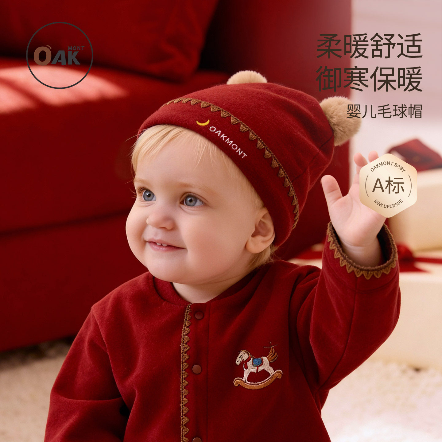 Oak mont新生儿帽子秋冬保暖小月龄宝宝满月周岁毛球帽护囟门胎帽,童装/婴儿装/亲子装,帽子,淘宝优惠券,粉丝福利购,淘宝优惠卷