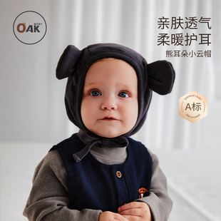 初生宝宝儿童帽子男女胎帽 新款 Oak mont新生婴儿德绒帽子秋冬季
