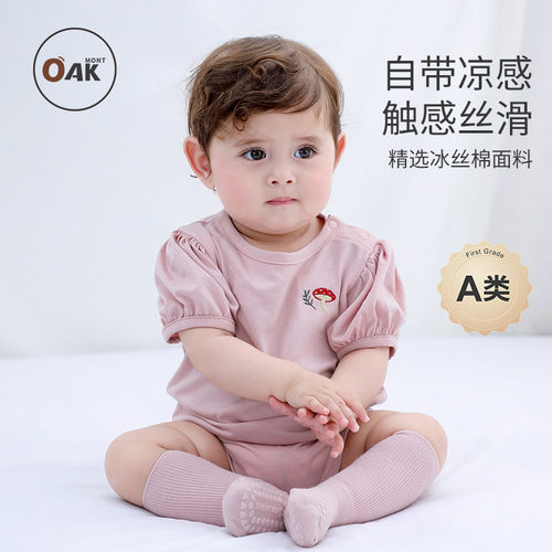 婴儿短袖包屁衣冰丝棉泡泡袖夏装