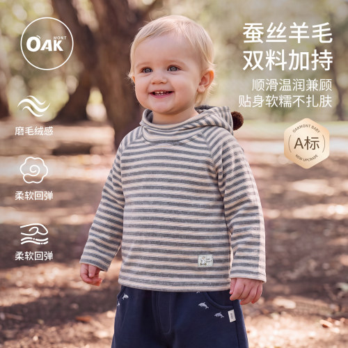 婴儿卫衣秋冬条纹连帽微绒上衣