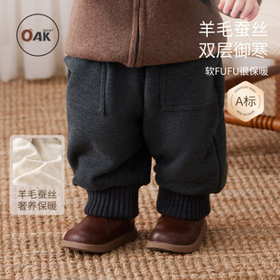 百搭糯米长裤 Oak 儿童加厚保暖羊毛蚕丝绒休闲裤 子冬装 mont男童裤