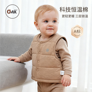 Oak 恒温夹棉背心小月龄加厚双面穿外套 mont婴儿马甲外穿儿童冬季