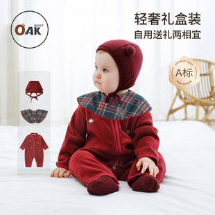 Oak 一周岁生日拍照三件套 mont婴儿百日宴周岁宴会送礼礼盒套装