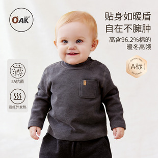 Oak 秋冬加绒保暖半高领上衣男女童云棉绒宝宝T恤 mont儿童打底衫