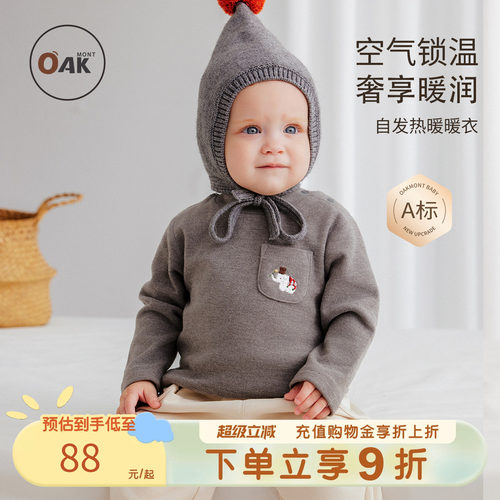 儿童半高领打底衫德绒高弹秋衣