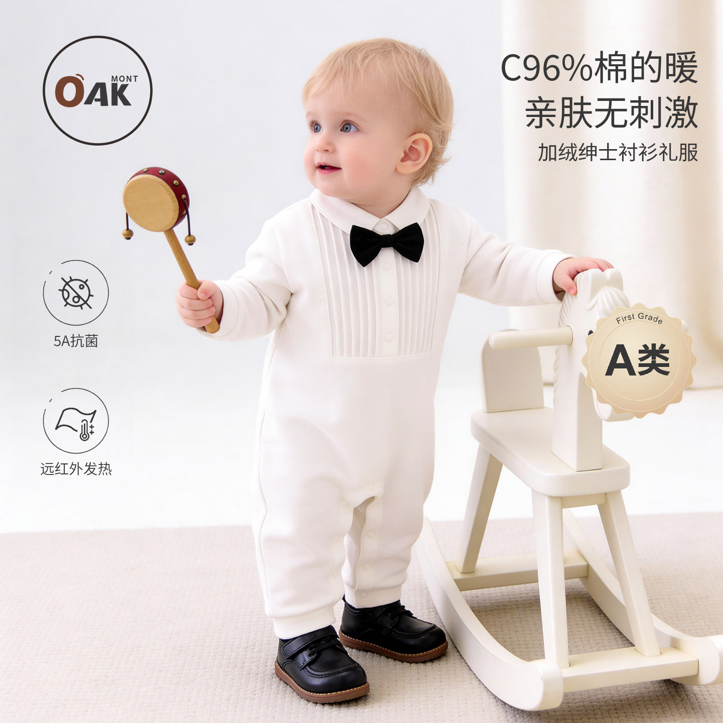 Oak mont婴儿连体衣秋冬薄绒哈衣男宝宝绅士风周岁礼服满月衣服