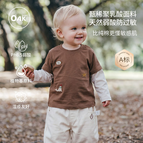 儿童T恤长袖聚乳酸宝宝秋装上衣