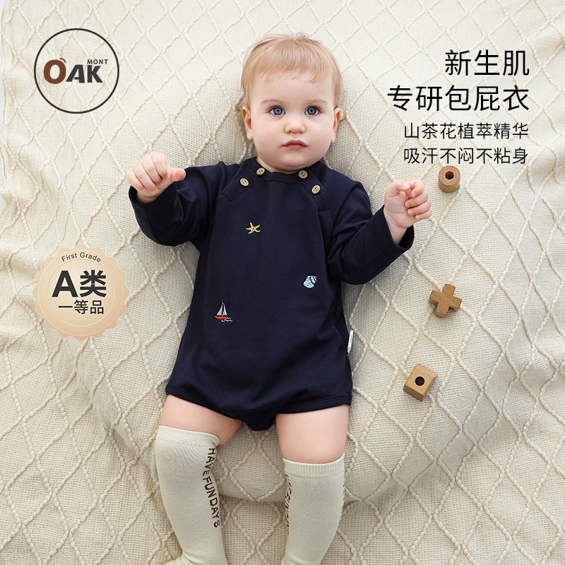 新生婴儿包屁衣宝宝山茶花爬服