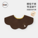 Oakmont新生儿花瓣口水巾a类吸水速干防水婴儿辅食喂奶围嘴