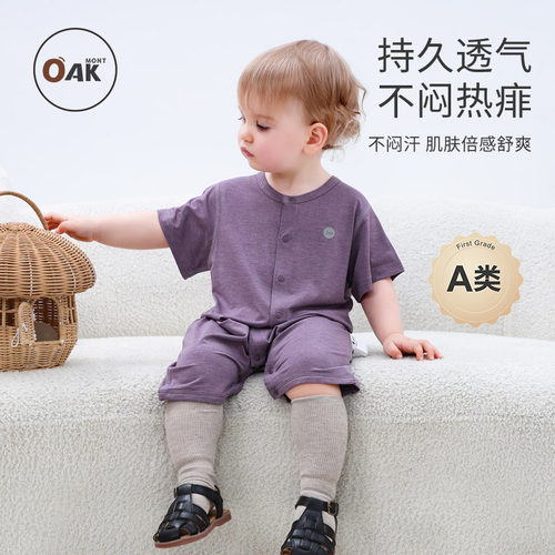婴儿短袖连体衣夏季薄款天竹哈衣
