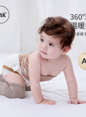 Oak mont婴儿护肚围高腰宝宝护肚子防着凉神器新生护脐带围肚包屁