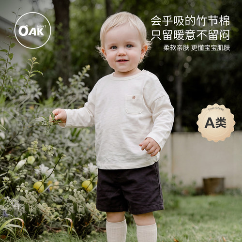 儿童T恤宝宝竹节棉上衣打底衫秋