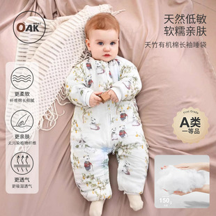 Oak mont宝宝连体衣婴儿满印天竹有机棉睡袋新生儿加厚保暖爬服