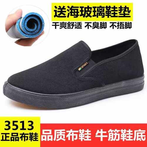 军工品质防滑外穿干活鞋耐磨