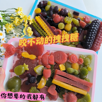 网红糖果咬不动的糖拽拽糖水果糖耐嚼詹姆斯同款彩虹糖儿童糖果