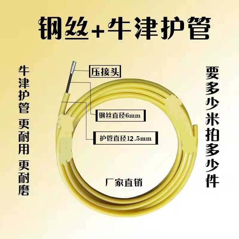 软轴泵水泵配件蛟龙架子泵钢丝护管专用护管软轴护管三通接头配件