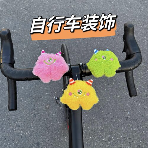 适用于捷安特atx660自行车装饰玩偶620山地公路车公仔小配件挂件