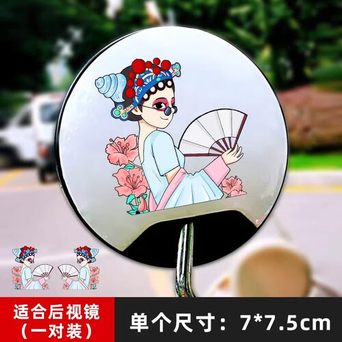 绿源电动车贴纸爱玛晴天专用摩托车电瓶车