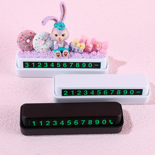 diy电话移车牌临时停车号码牌