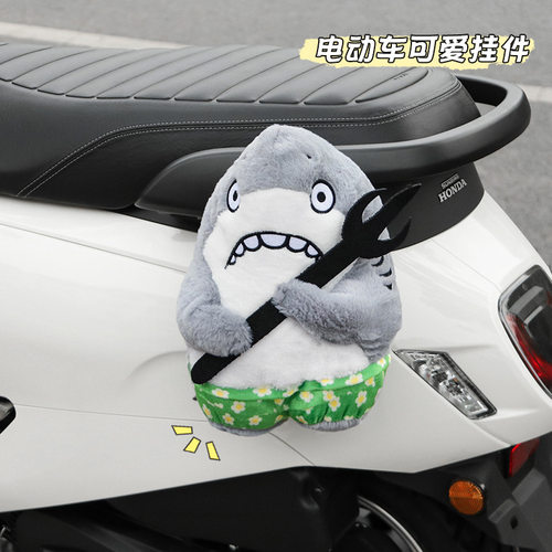 爱玛爱朵qb33电动车装饰品公仔卫士ab51车尾毛绒玩偶挂件配件摆件