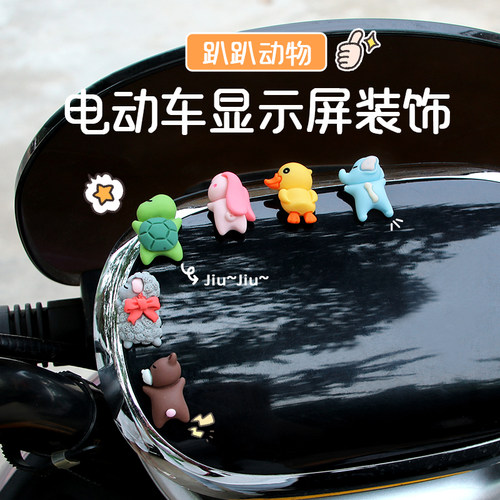 电动车装饰品小黄鸭车灯可爱摆件