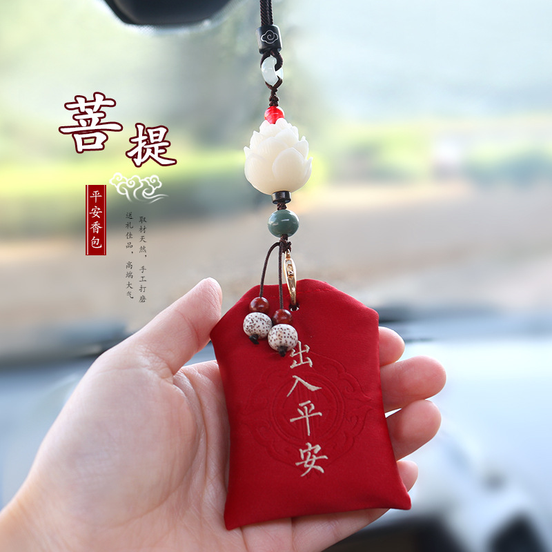 汽车挂件莲花车饰后视镜饰品
