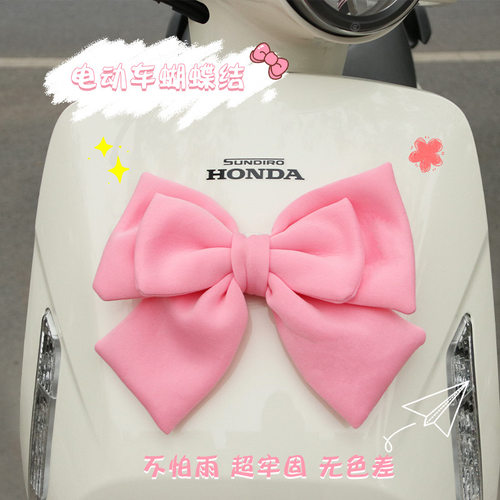 爱玛朵朵电动车装饰品公仔仰望爱琪qb33车尾毛绒玩偶挂件配件摆件