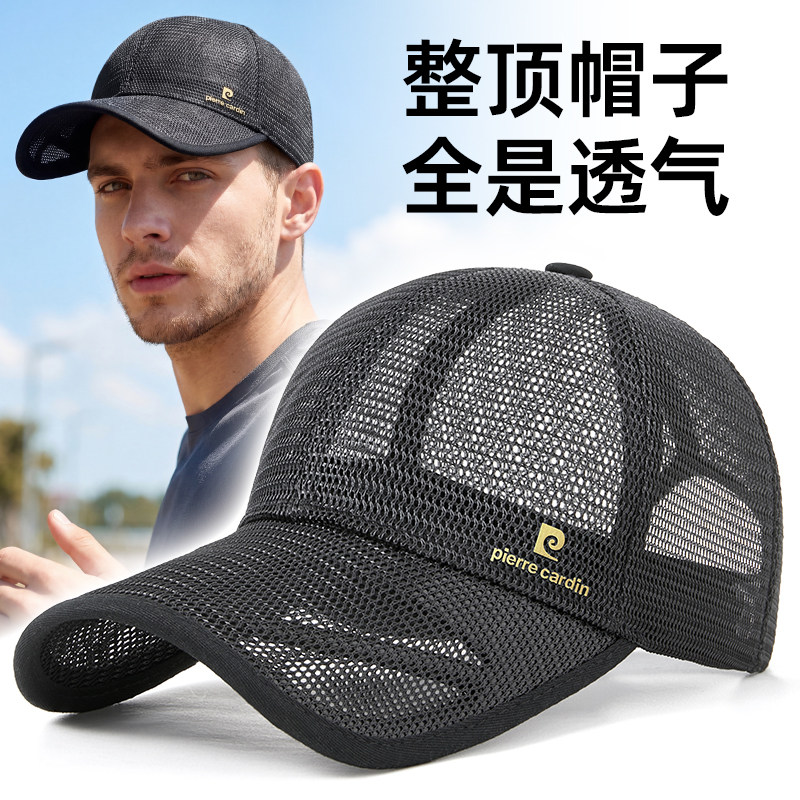皮尔卡丹男士透气网眼鸭舌帽夏季遮阳棒球帽爸爸户外大码遮阳帽子
