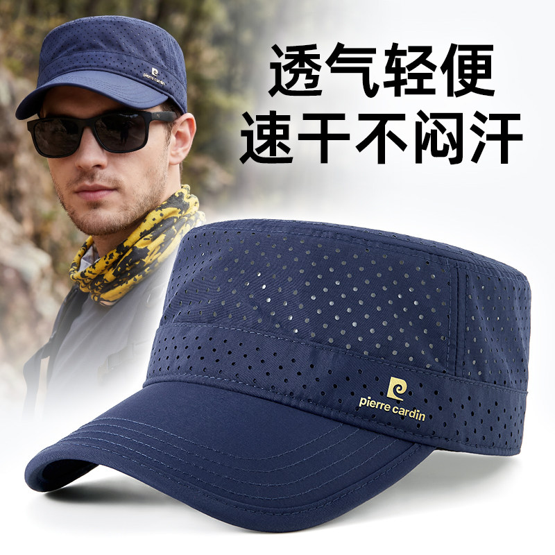 皮尔卡丹夏季网眼平顶帽鸭舌帽男士高端品牌透气轻薄防晒太阳帽子