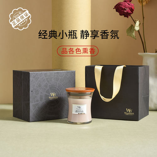 【圣诞礼物】WoodWick白噪音香薰蜡烛卧室香氛明星同款伴手礼盒