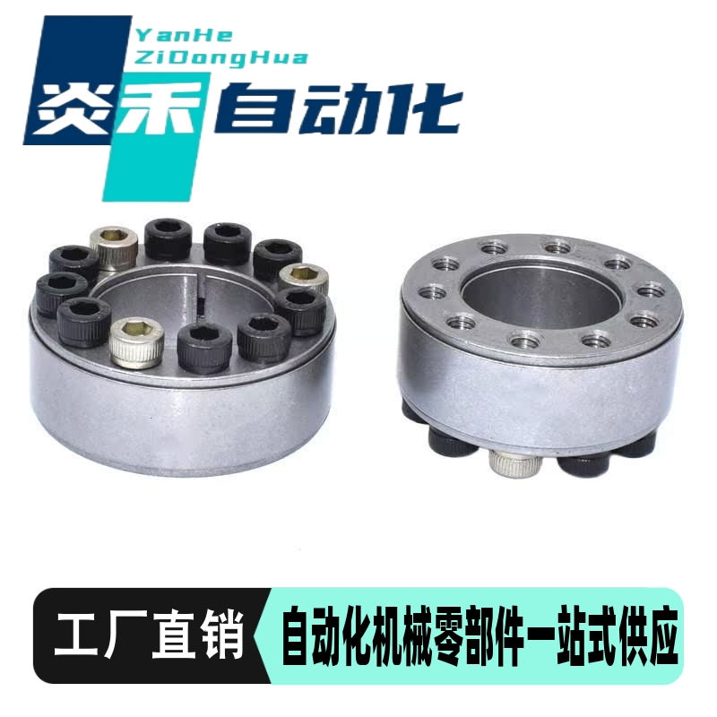 胀紧连接套薄壁型BDB-6 7 8 9 10 11 12 13 14 15 16 18上隆SAMLO