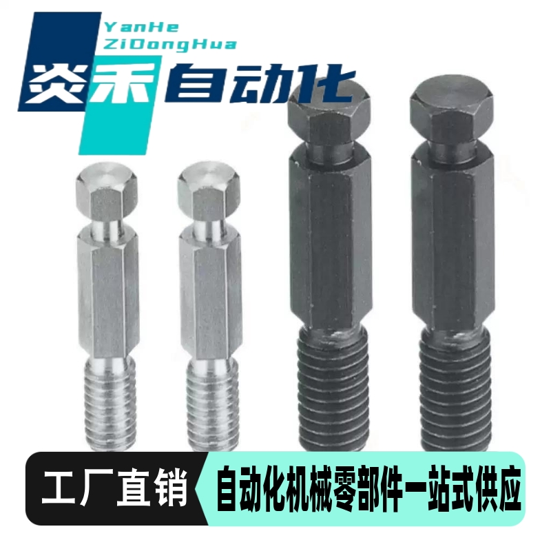 拉伸弹簧用支柱 六角型 PDSPO3 4 5 6 8-10 15 20 25 30 拉簧支柱