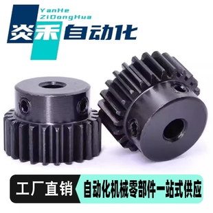 B15 凸键槽孔14 VNJ43 120齿 45钢淬火 1.5 P8N 1.5模直齿轮