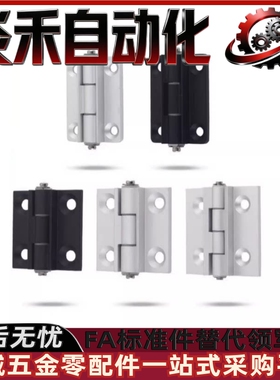 合页HFC01/06/11/16/21/22/31/41/42/26/28/71/74/HFC81/83/HFC91