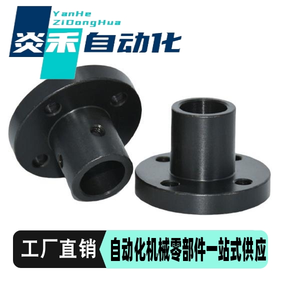 导向轴支座STHCB STHSB STHRB-6 8 10 12 15 16 20 25 30 35 4050