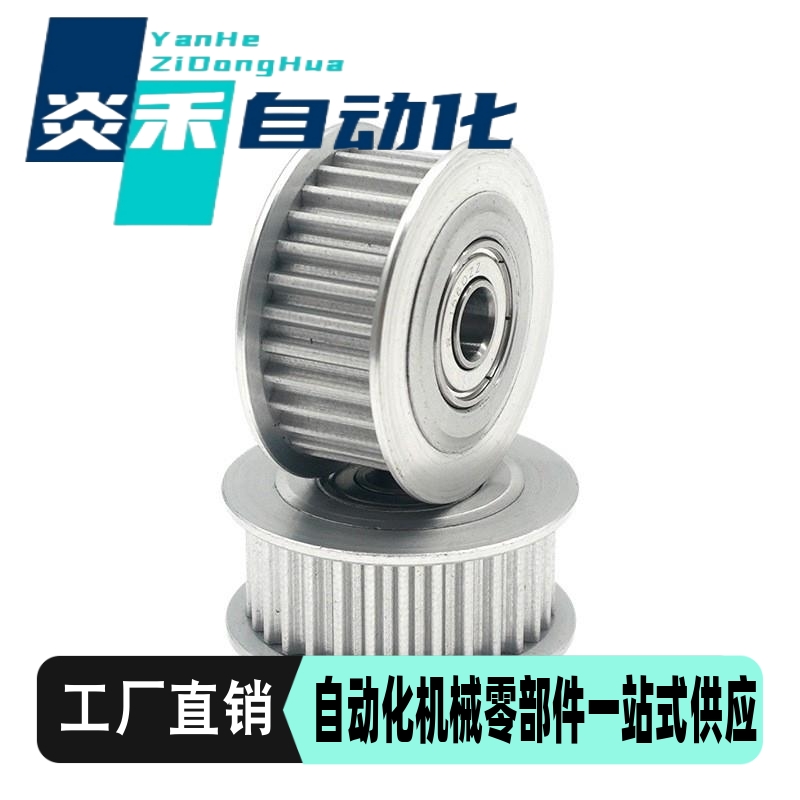 同步皮带轮EBF01/21/41-44- HTPA44S3M060/100/150-A-B--P6 81012