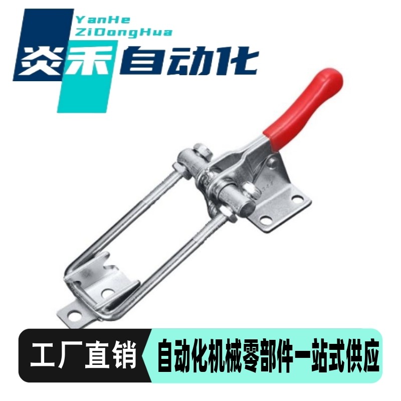 替代上隆牌门闩式垂直锁紧型快速夹钳TCLV2 不锈钢夹具肘夹TCLV1