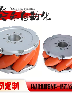 麦克纳姆CNG85-D152-D203-D254-D305UT CNG86-D152/203/254/305UT