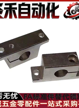 T型固定座侧开口型钢制镀镍SHWTM SHWTMH GCP02 GCP12-D8-D10-D12